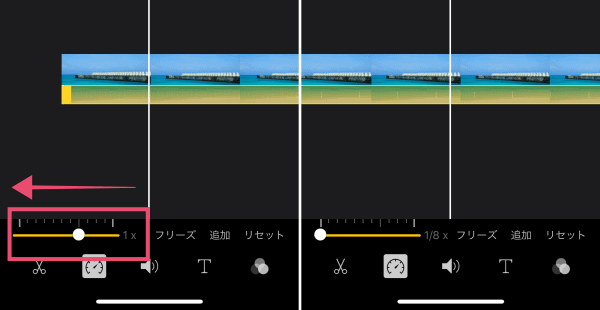 Imovie スローモーションの使い方まとめ Mac Iphone Moviction