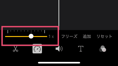 Imovie スローモーションの使い方まとめ Mac Iphone Moviction