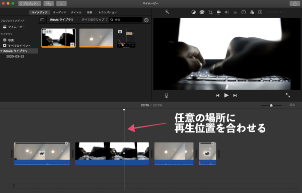 Imovieによるyoutubeの サムネイル の作り方 Moviction