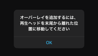 Imovieで動画 動画を重ねるピクチャインピクチャの使い方 複数表示はできる Moviction