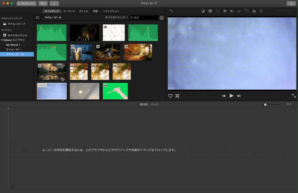 Mac版imovieの使い方 超基礎から応用テクニックまで Moviction