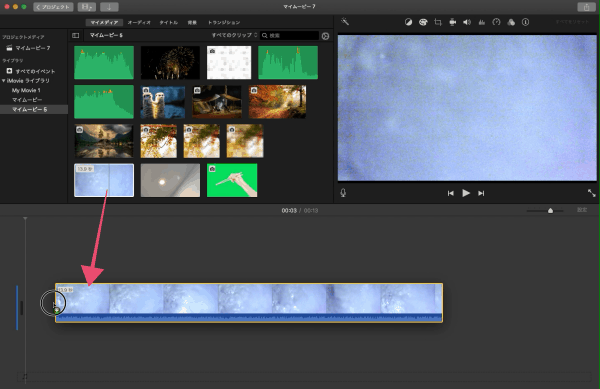 Mac版imovieの使い方 超基礎から応用テクニックまで Moviction