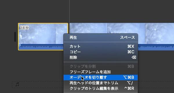 Mac版imovieの使い方 超基礎から応用テクニックまで Moviction