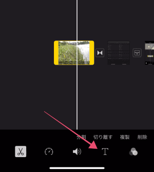 字幕 アイ ムービー 「iPad」のiMovieの使い方をご紹介！超簡単にマスターしよう【2022】