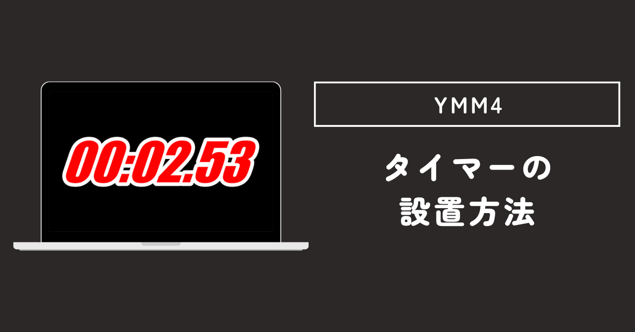 ムービーメーカー 動画 時計 24時間表示